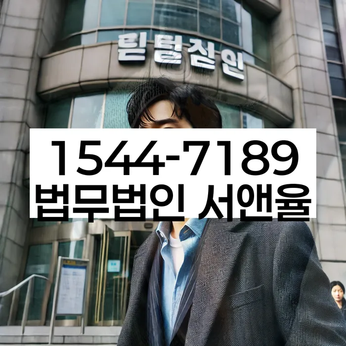 개인파산신청비용