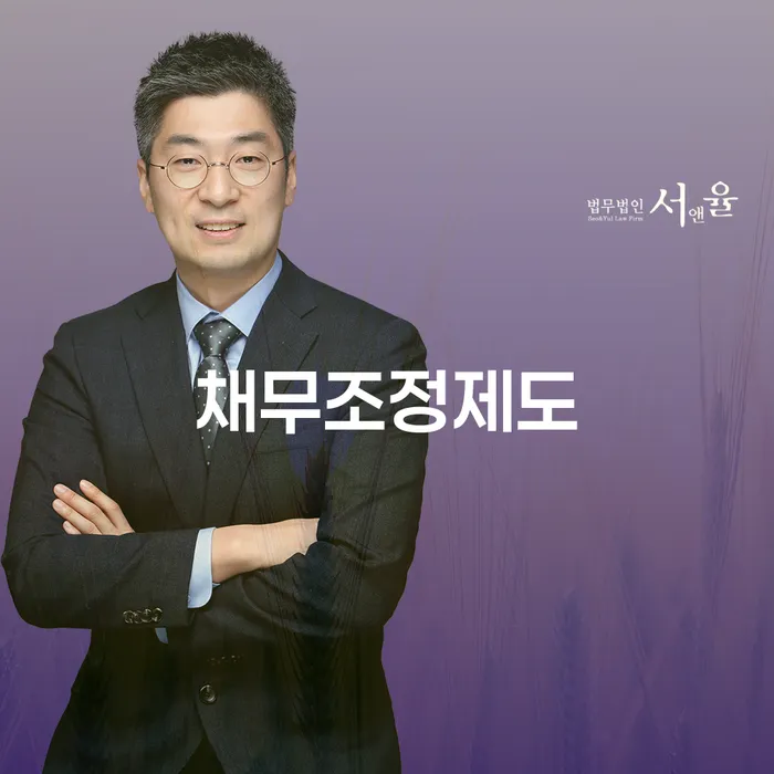 토토채무 개인회생 해결하고 싶다면