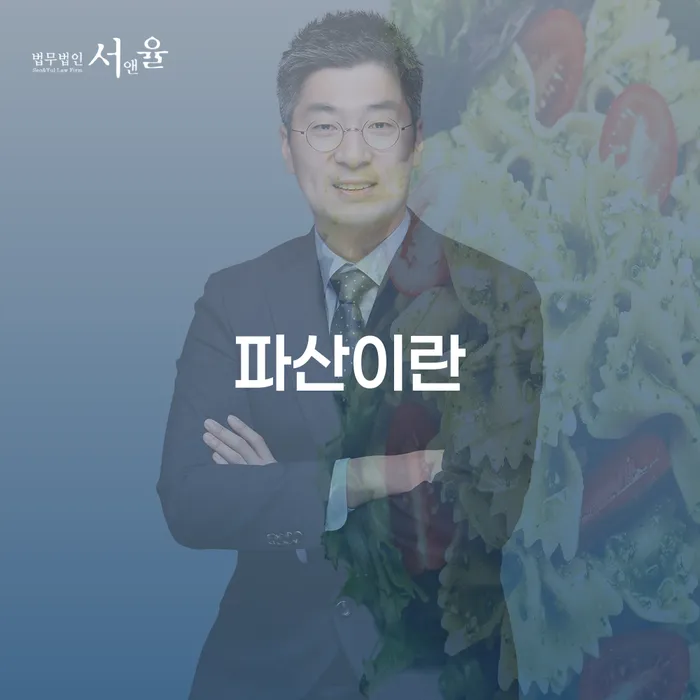 개인회생폐지 채무 효과적인 해결방법 확인 하고 진행