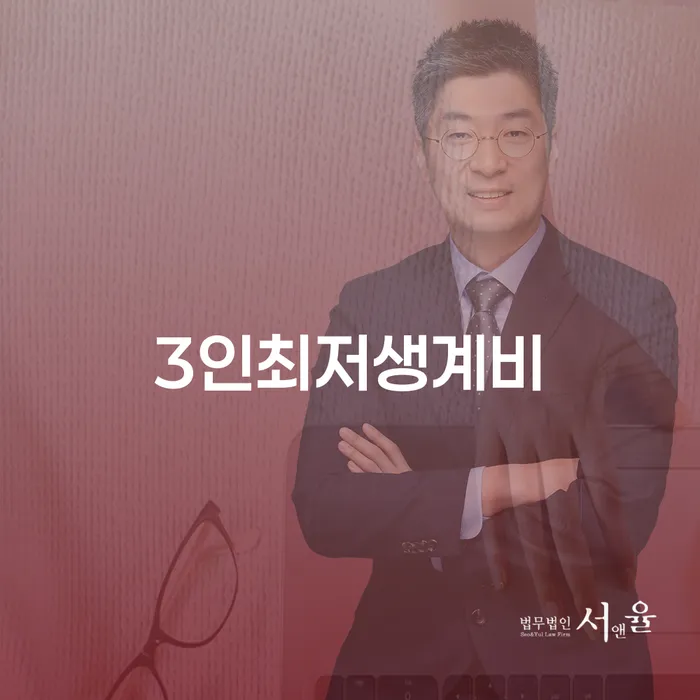 개인회생통장압류 빚독촉 잘 하는 법률사무소