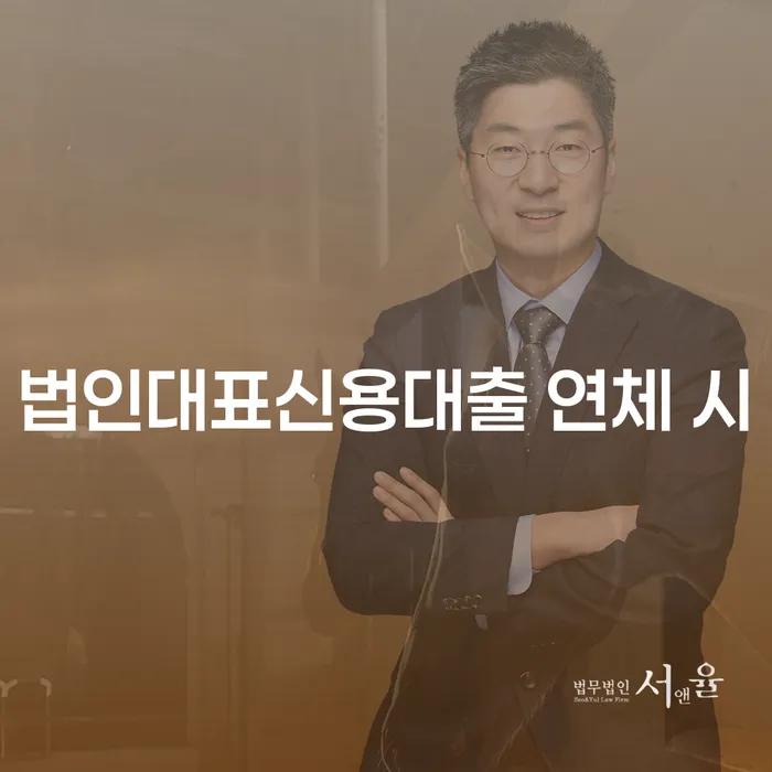 페퍼저축은행햇살론 연체 시 빚갚는 방법 성공은