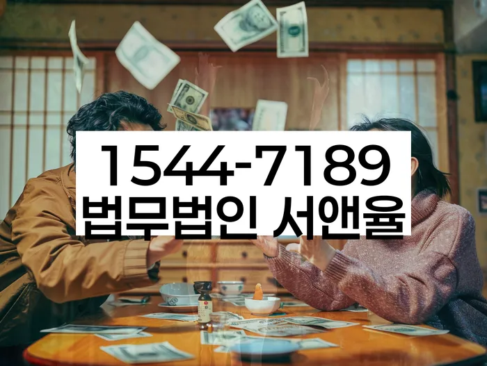 법인대표신용대출 연체 시