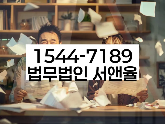 개인회생 법무사 비용 분납가능하고