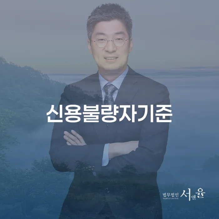 개인회생진술서 추심 대응법 있다면