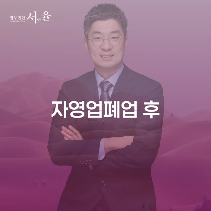 개인회생법무사 개인회생으로 해결방법 면담후에