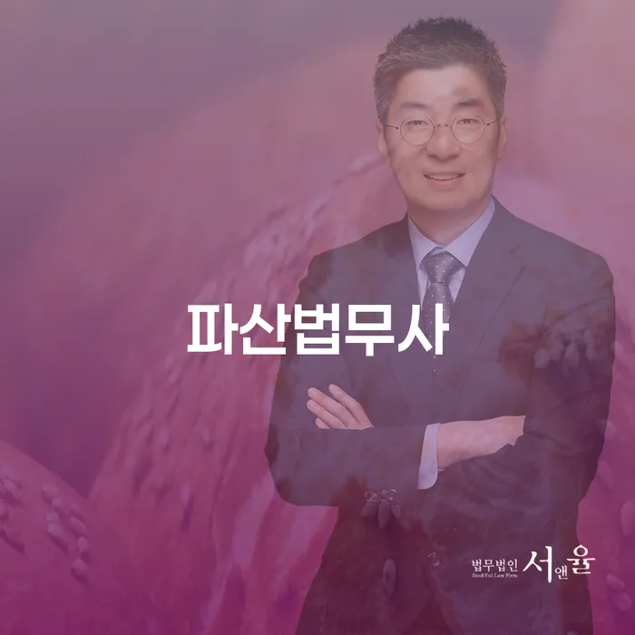 개인회생 미납 폐지 대출 받은 돈채무조정 궁금하다면