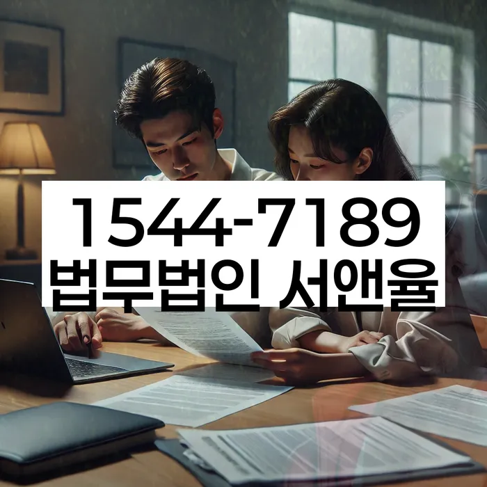 개인회생부양가족
