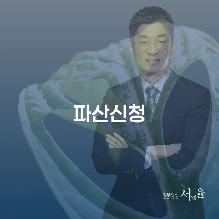 개인회생신청서류 개인회생으로 해결 잘 하는 곳