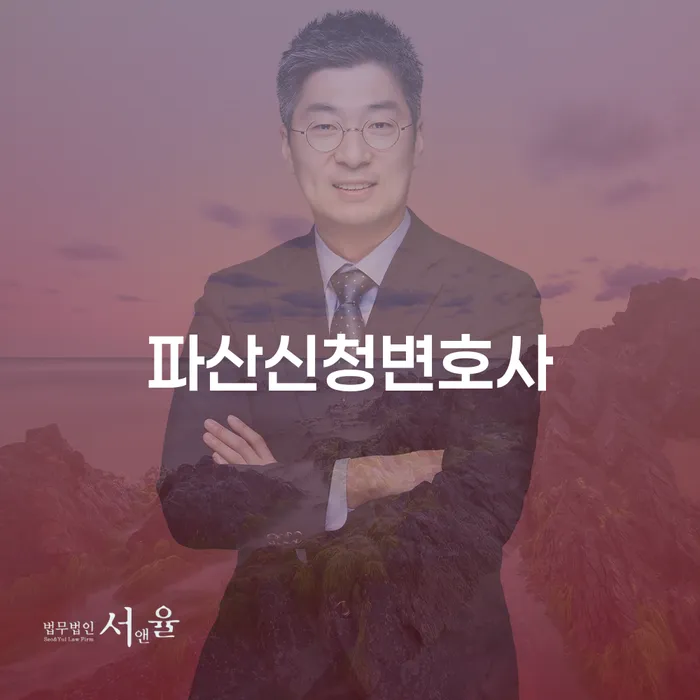 신용회복방법 개인회생,개인파산으로 선택해야 하는