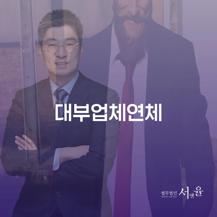 햇살론대출자격 연체 시 빚청산 알아봐야 할 사항