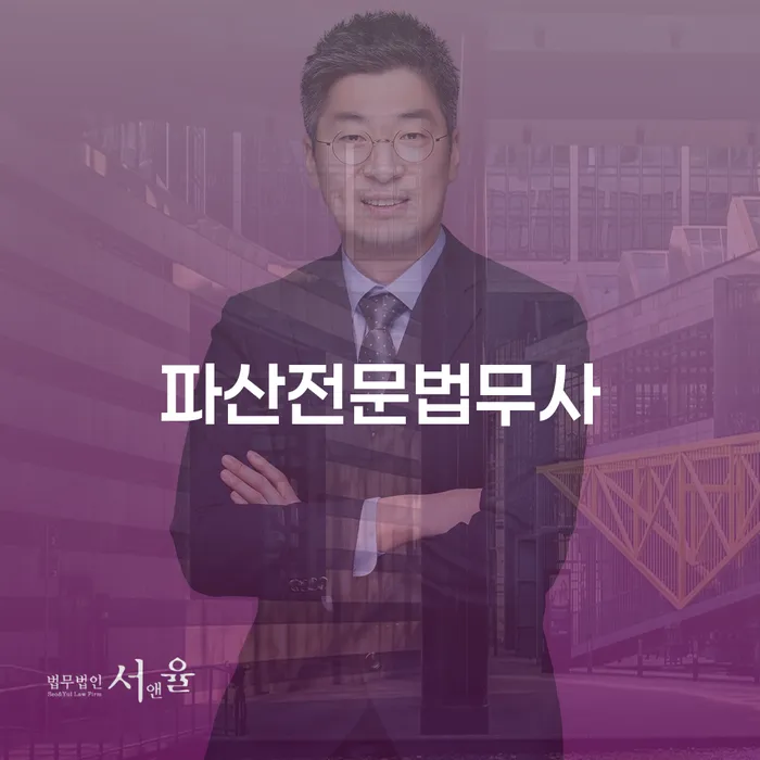 저축은행대환대출 연체 시 채무조정제도을 이용하여 면담후에