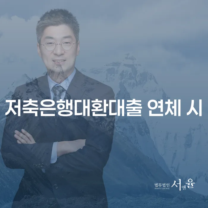 파산법 신용회복 어떻게