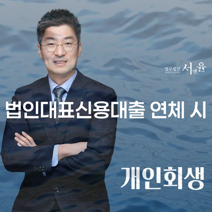 채무자 빚 해결할 필요성을