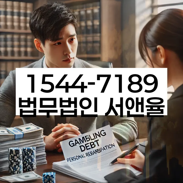 법인대표신용대출 연체 시