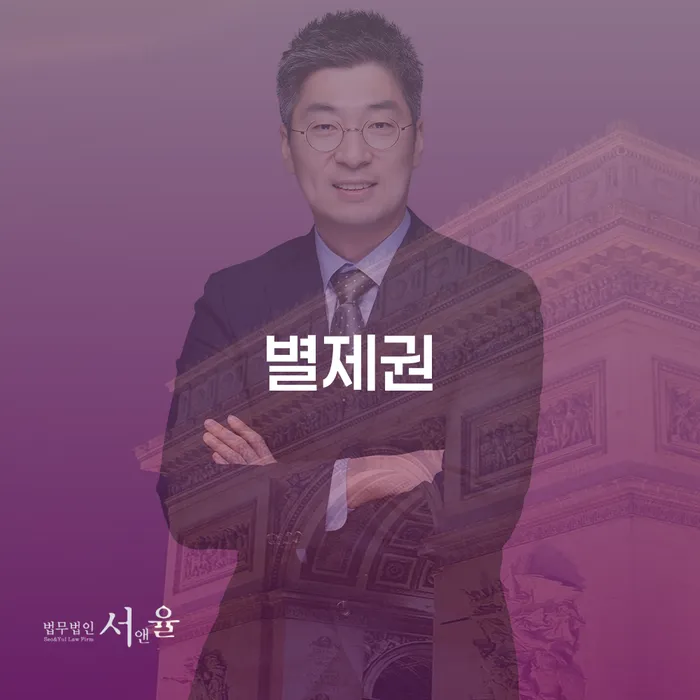 개인회생 신용회복 지식을