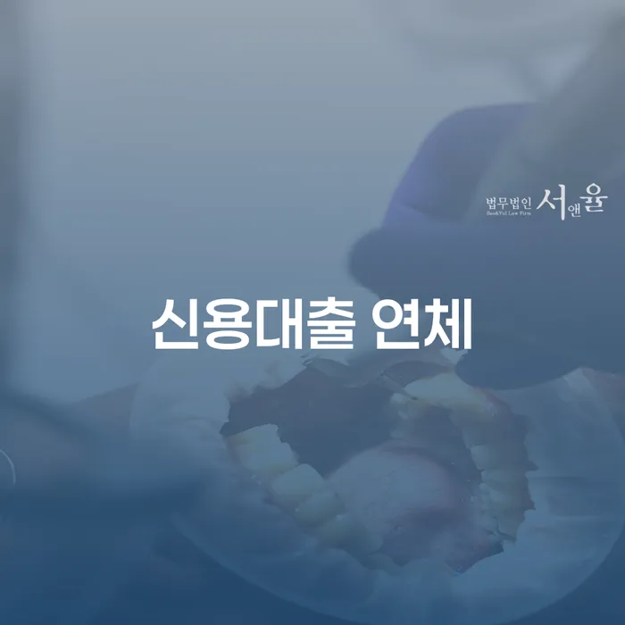 파산신청금액 개인회생 제도 숙지하여