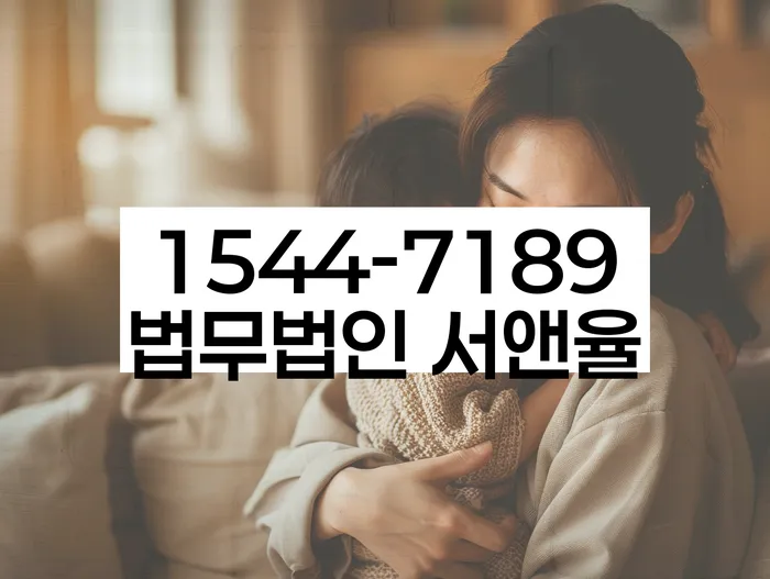 개인워크아웃신청