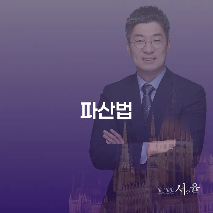 신용불량자회복 대출 연체 개인회생 어떻게