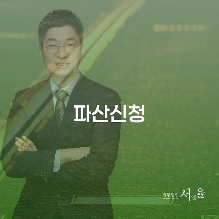 개인회생조건 개인회생으로 방법 이렇게 진행을