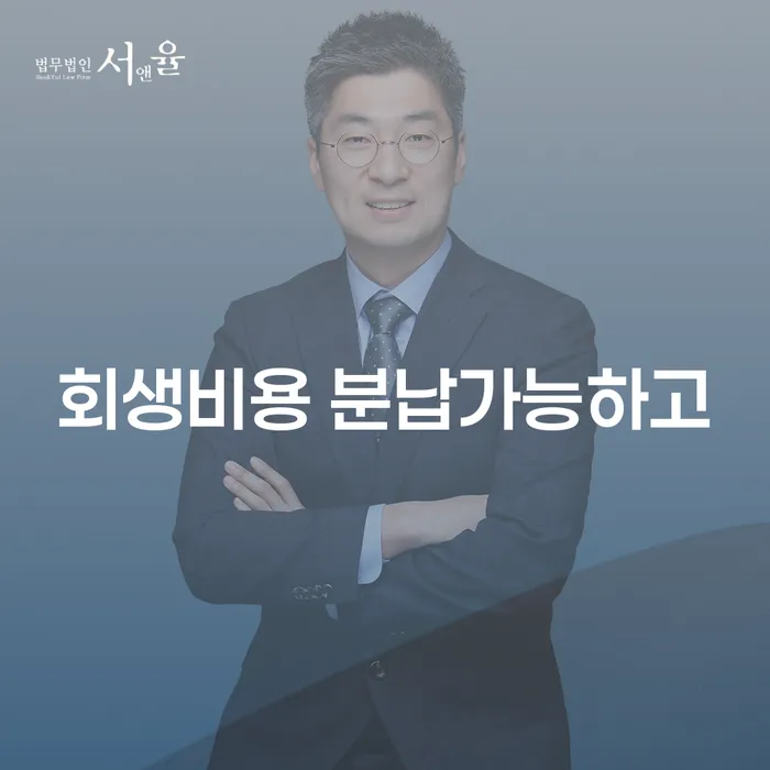 신용불량자파산신청 연체 채무 신속해결방법 해야되나요?