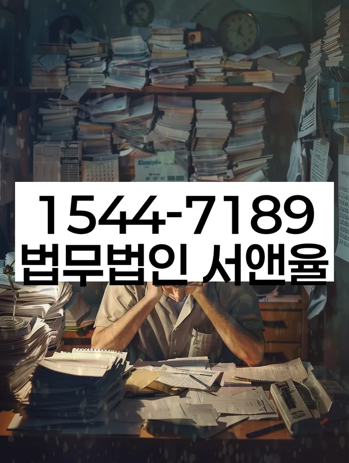 개인회생변제기간