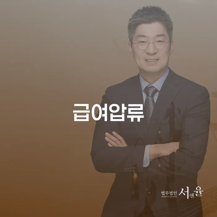 청양군 급여압류 개인회생으로 해결방법 하여야 하는 일