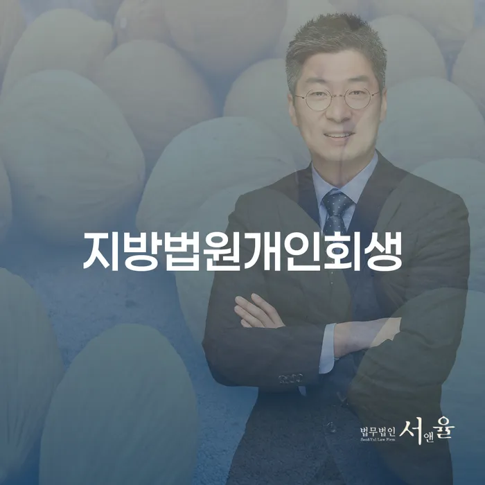 아산시 직장인신용대출 연체 시 빚독촉 대해서