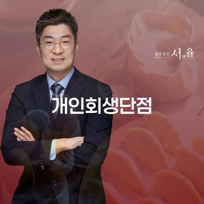 연천군 신불자 빚 합법적인 빠른방법 여기서 확인!
