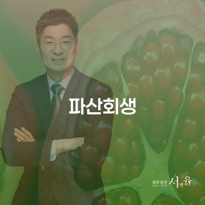 군위군 채무조정신청 대출 받은 돈채무조정 유선상담