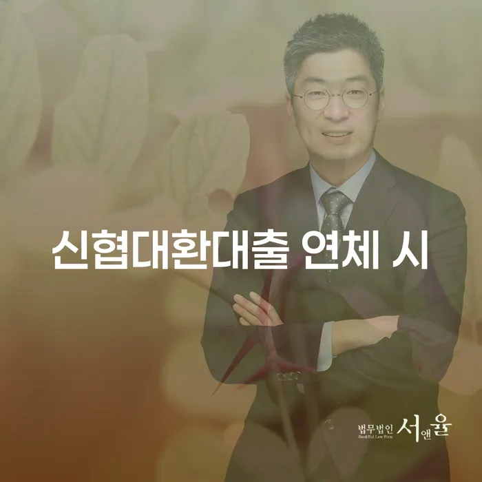 영천시 상속파산 개인회생 처리방법 미리알기