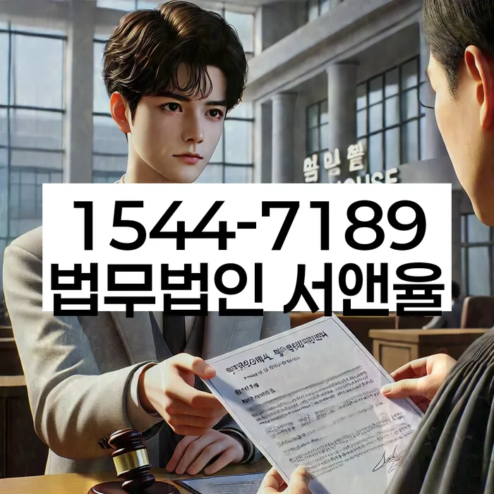 개인회생수임료대출 안하고 자체 분납이 가능한