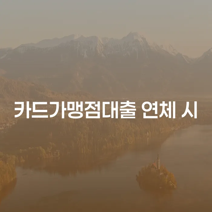강릉시 개인회생신청비용 싸고 채무조정제도을 이용하여 다른방법이