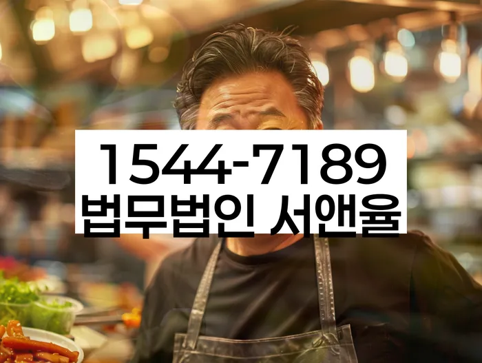 개인회생 재신청 절차