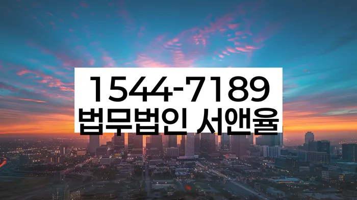 연체 대출 소송 방지 방법