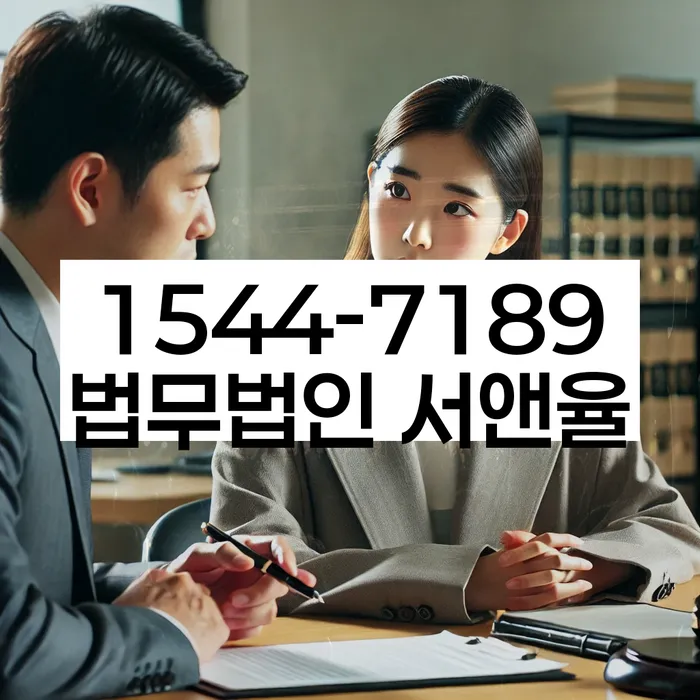 빚 독촉 연락 차단