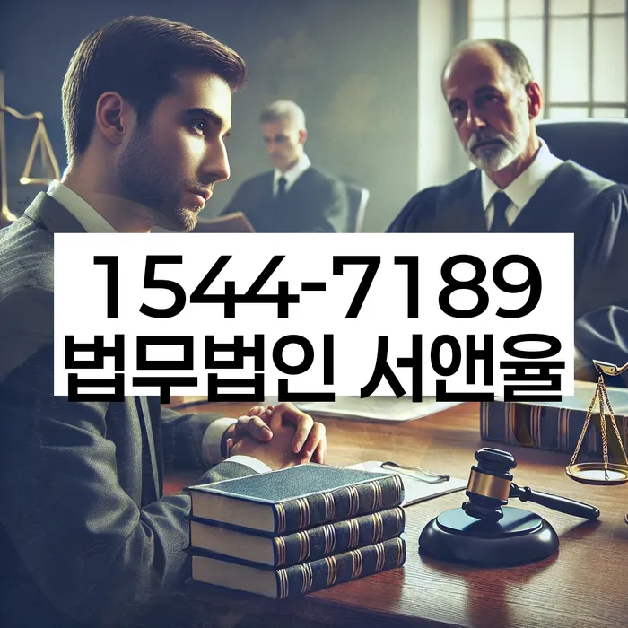 개인회생 변제금 조정 협상