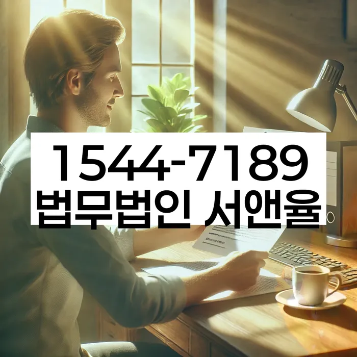 가락2동 개인회생 사례