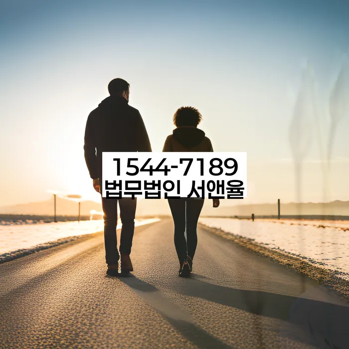 염리동 개인회생상담