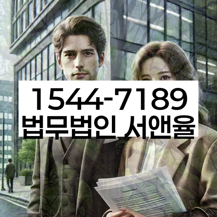 동선동 개인회생