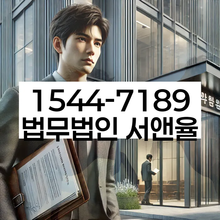 신용회복위원회개인회생