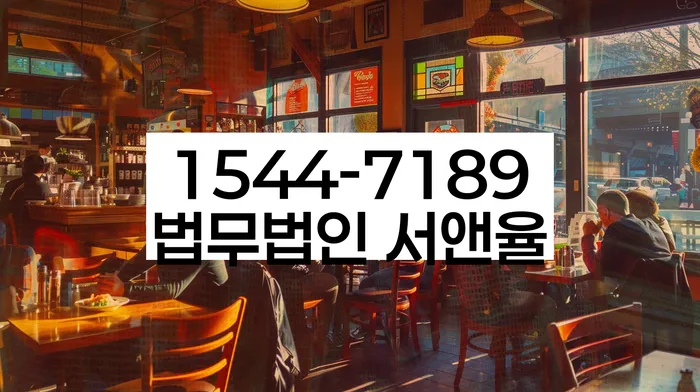 한남동 개인회생신청