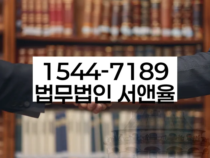 장충동 개인회생상담