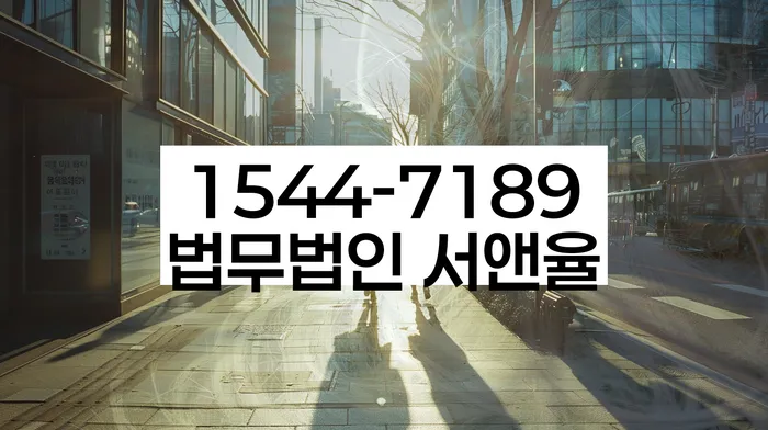 개봉동 개인회생신청