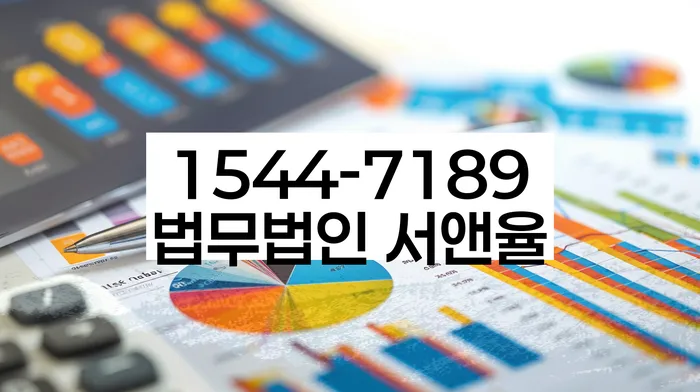 강원도 사천리 개인회생