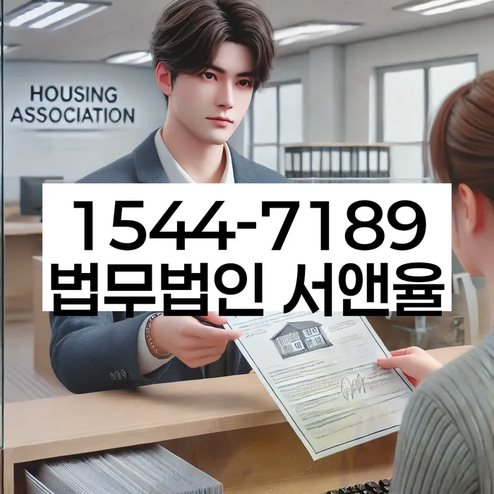부산 금정구 장전동 주식대출 개인회생