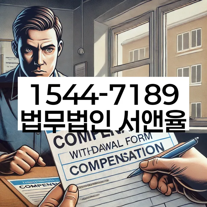 대구 달서구 죽전동 급여 450만원 개인회생