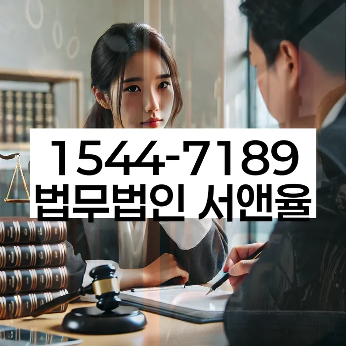 대전 서구 정림동 채무부존재확인서