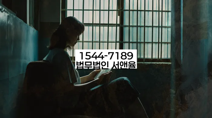 경기도 고양시 덕양구 북한동 법인간이회생