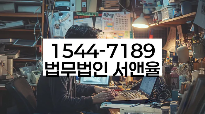 전라북도 군산시 미원동 경매사건번호검색