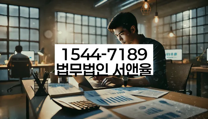 충청북도 옥천군 동이면 주식빚 4000만원 개인회생